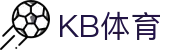 KB体育 - KB体育官方网站 - KB SPORTS